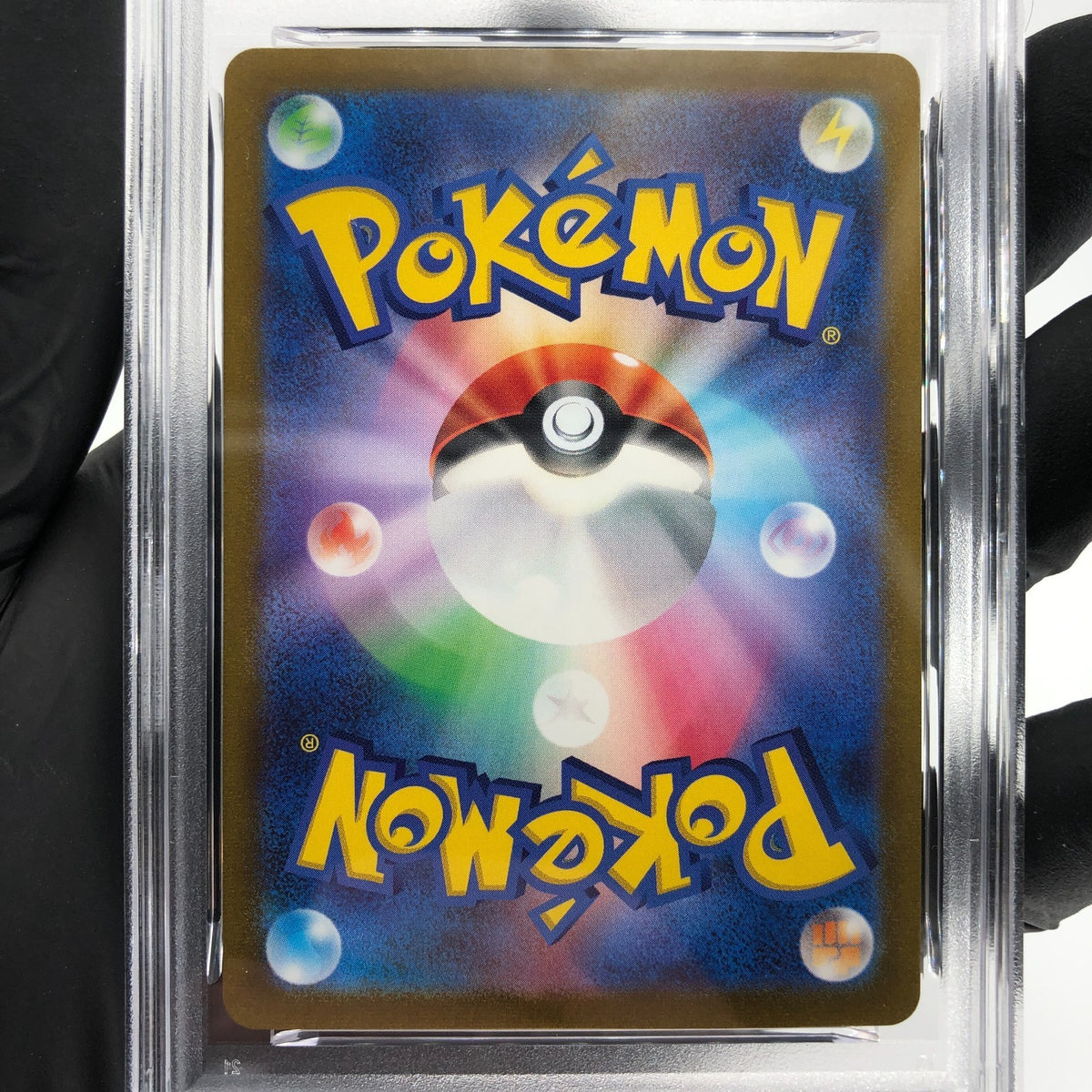 PSA 8 Pokemon Card Pikachu Ex 001/021 SVC Holo Japanese Karte [8]