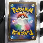 PSA 8 Pokemon Card Pikachu Ex 001/021 SVC Holo Japanese Karte [8]