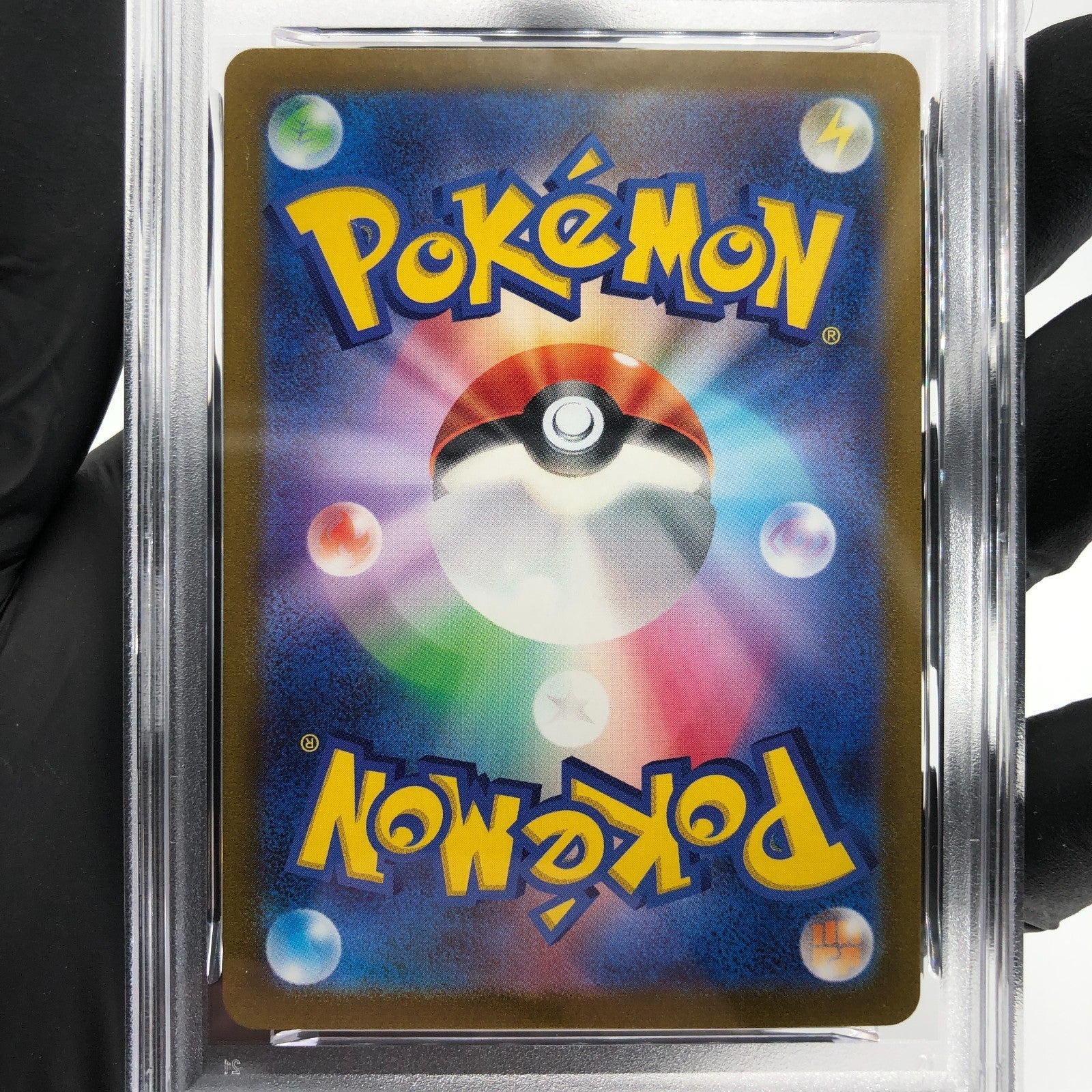 PSA 8 Pokemon Card Pikachu Ex 001/021 SVC Holo Japanese Karte [8]
