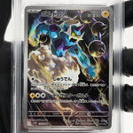 PSA 9 Pokemon Card Thundurus 120/086 AR SV11B Japanese Karte [9] 3