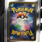 PSA 10 Pokemon Card Eelektross 225/193 MA M2a Japanese Karte [10] 2