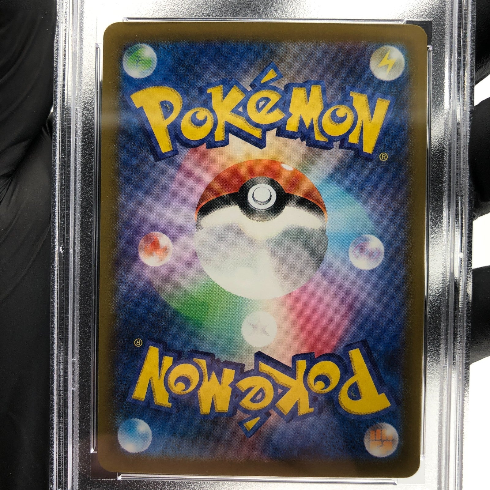 PSA 10 Pokemon Card Eelektross 225/193 MA M2a Japanese Karte [10] 2