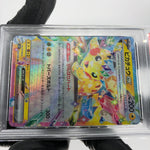 PSA 9 Pokemon Card Pikachu Ex 033/106 RR Sv8 Japanese Karte [9]