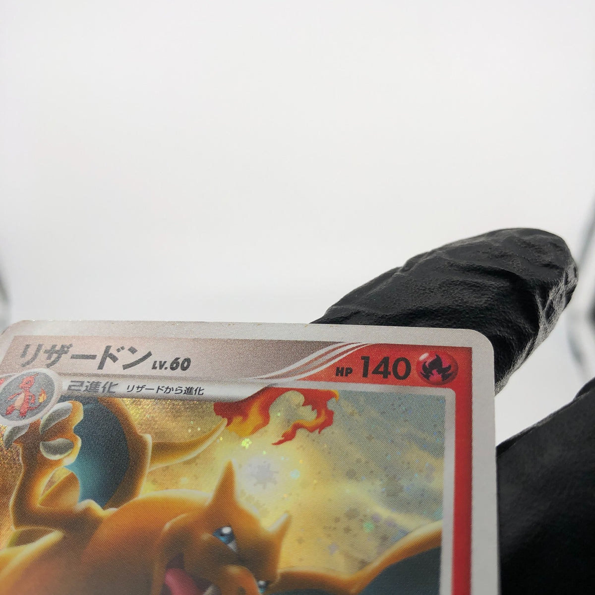 Pokemon Card Charizard 017/090 Holo 1.Edition Pt4 2009 Japanese Karte [NM] 2