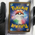 PSA 9 Pokemon Card Eelektross 225/193 MA M2a Japanese Karte [9]