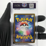 PSA 9 Pokemon Card Peonia 082/070 AR S6K Japanese Karte [9]