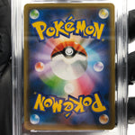 PSA 9 Pokemon Card Piplup 232/S-P Project Promo 2021 Japanese Karte [9]