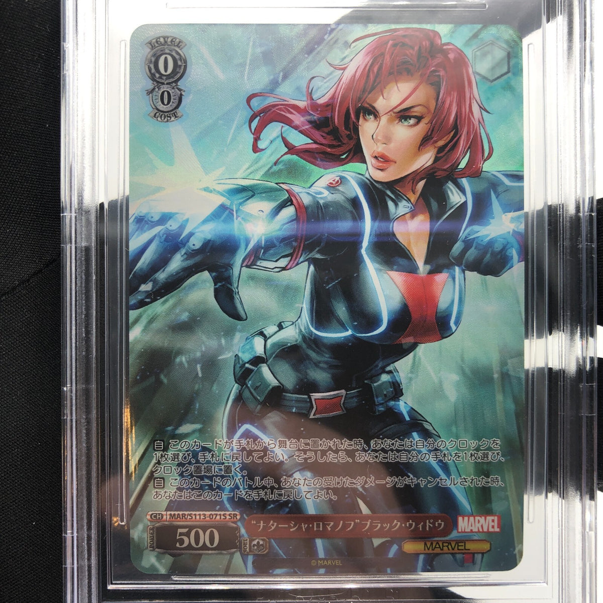 Weiss Schwarz Card BGS 10 Marvel Black Widow S113-0071S SR Japanese [10]