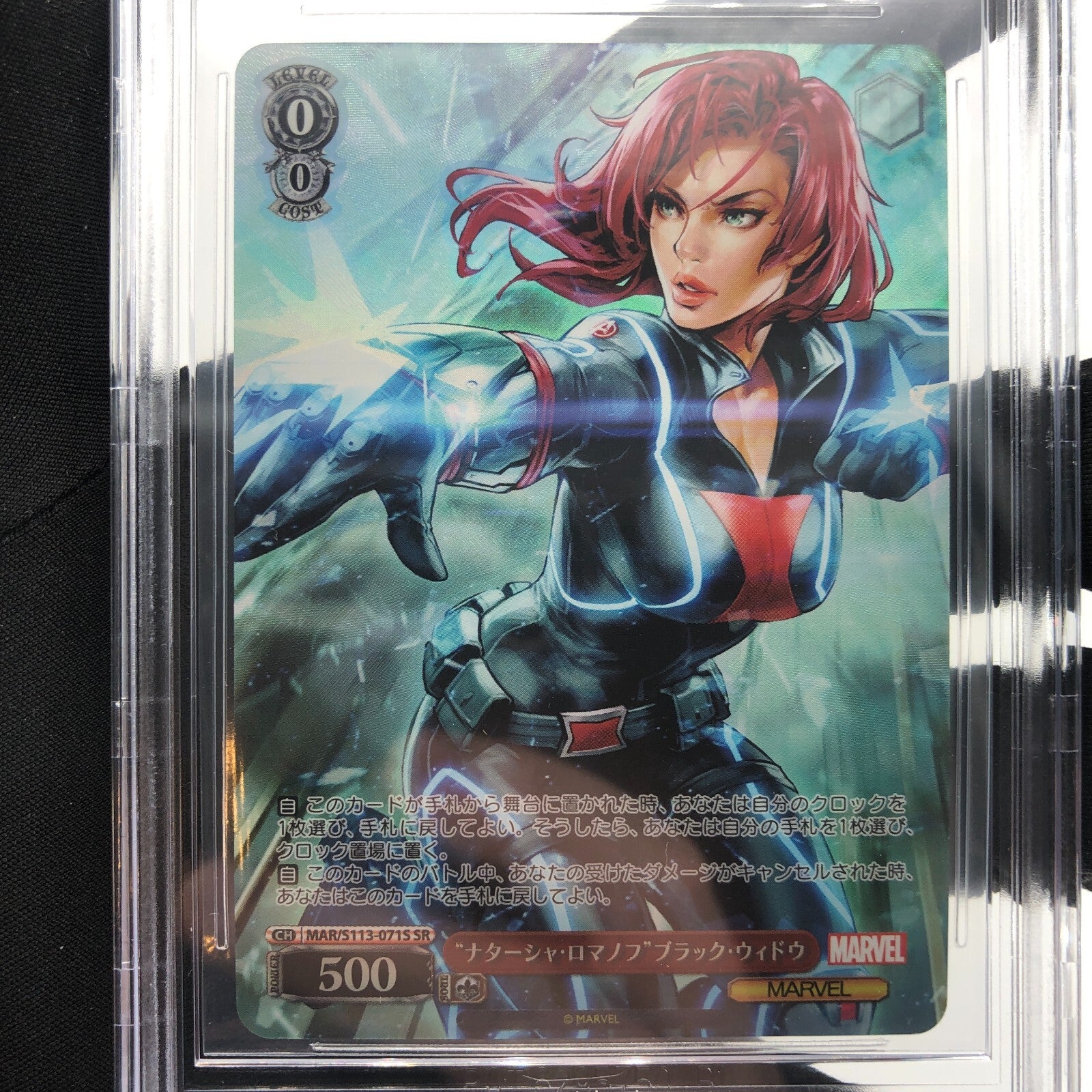 Weiss Schwarz Card BGS 10 Marvel Black Widow S113-0071S SR Japanese [10]
