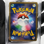 PSA 10 Pokemon Card Articuno Moltres Zapdos GX 102/173 RR SM12a Japanese [10]