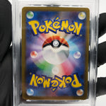 PSA 9 Pokemon Card Flaaffy 194/184 CHR S8b Japanese Karte [9]