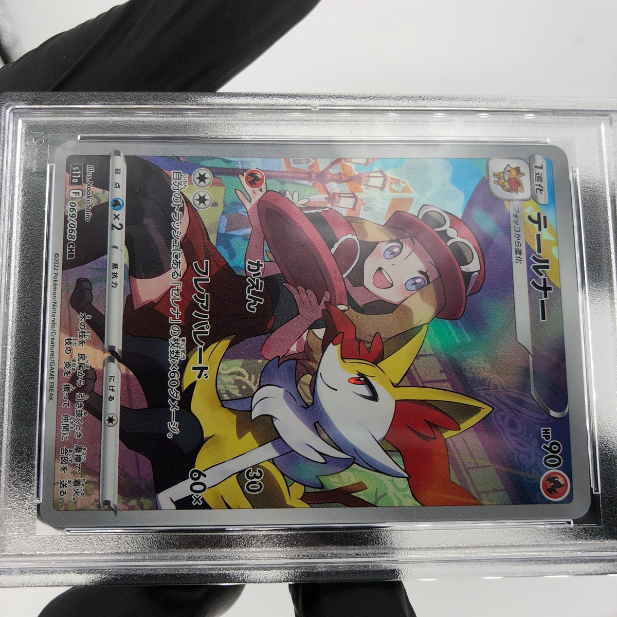 PSA 9 Pokemon Card Braixen 069/068 CHR S11a Japanese Karte [9]