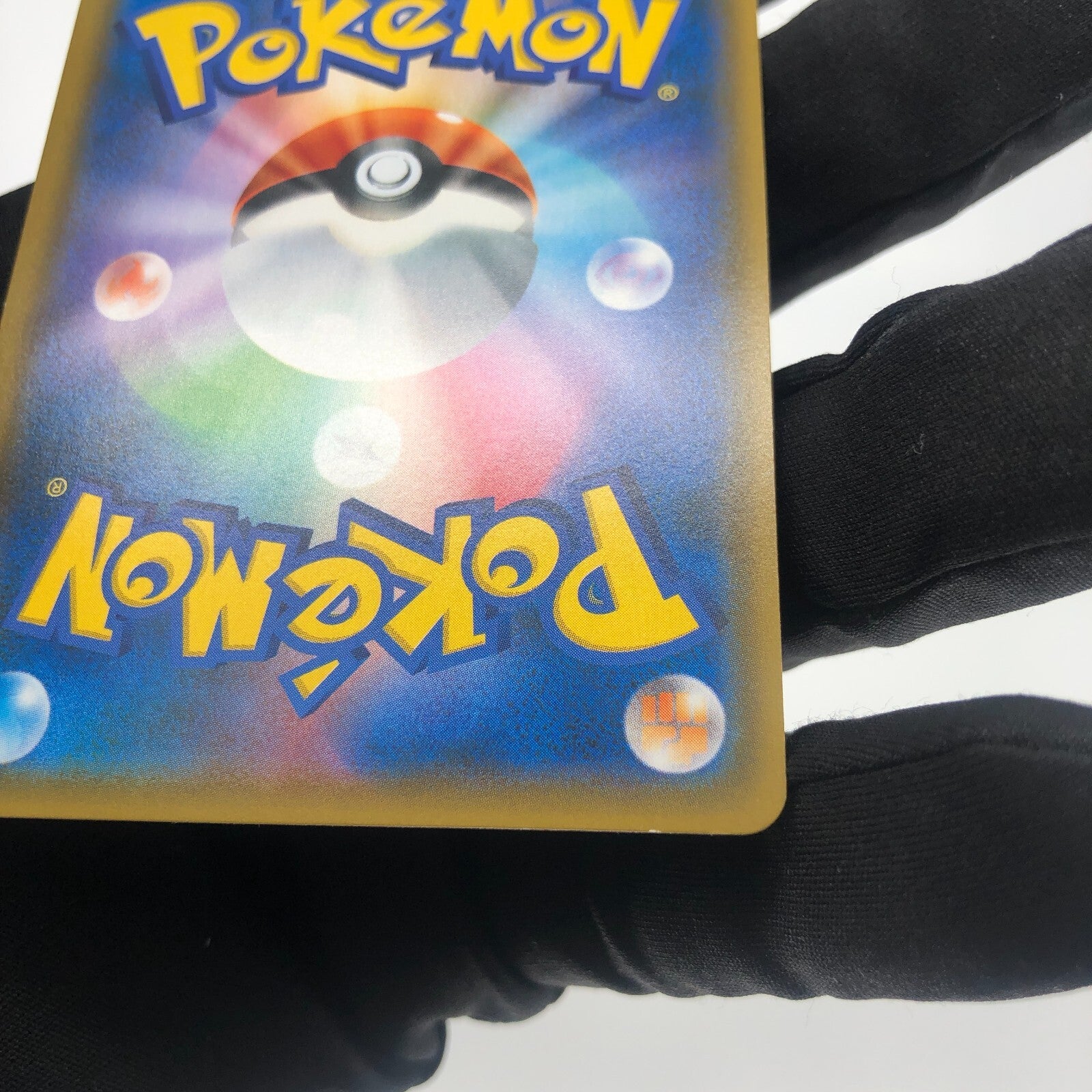 Pokemon Card Quajutsu Zoroark GX 025/055 SM9a Japanese Karte [NM]