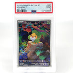 PSA 9 Pokemon Card Sewaddle 087/086 AR SV11W Japanese Karte [9]