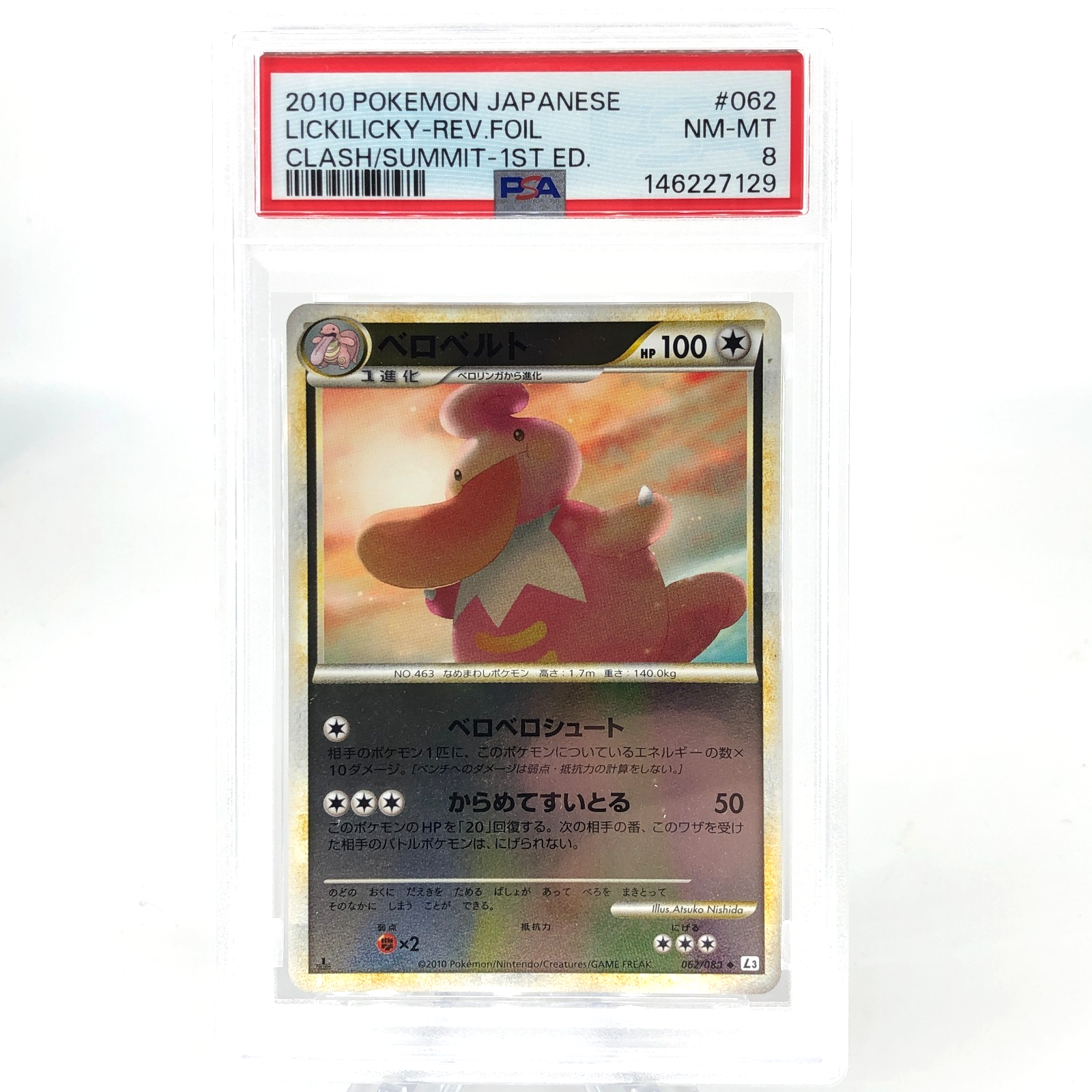 PSA 8 Pokemon Card Lickilicky 062/080 L3 1.Edition Reverse Japanese Karte [8]