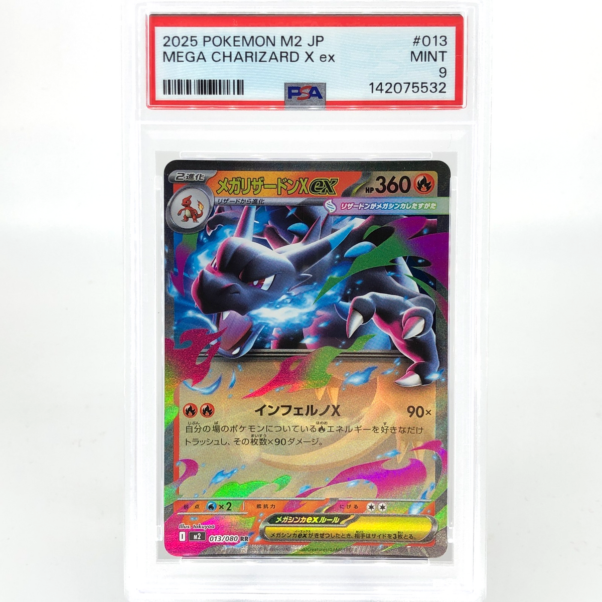 PSA 9 Pokemon Card Charizard Ex 013/080 SR M2 Japanese Karte [9] 3