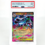 PSA 9 Pokemon Card Charizard Ex 013/080 SR M2 Japanese Karte [9] 3