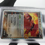 PSA 9 Pokemon Card Groudon 011/025 Holo 25th S8a-P Japanese Karte [9] 2