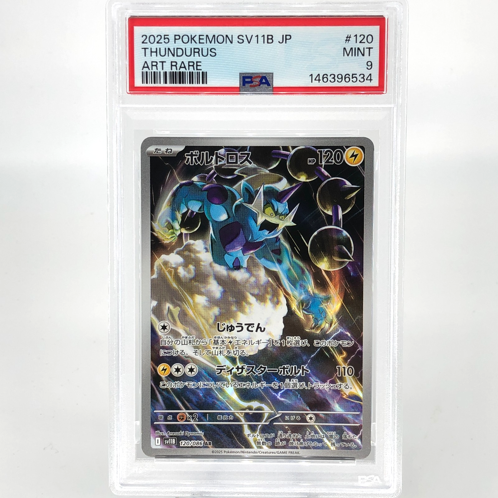 PSA 9 Pokemon Card Thundurus 120/086 AR SV11B Japanese Karte [9] 2