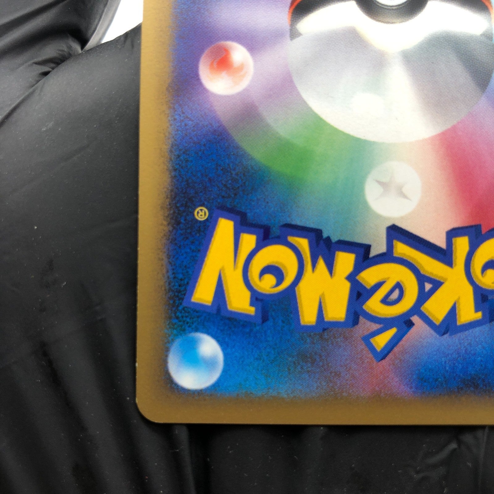 Pokemon Card Pikachu 032/L-P Silver Medal Promo Holo Japanese Karte [NM]