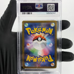 PSA 8 Pokemon Card Larry 188/187 SR Sv8a Japanese Karte [8]