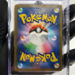 CGC 9.5 Pokemon Card Mimikyu 205/193 AR M2a Japanese Karte [9.5]