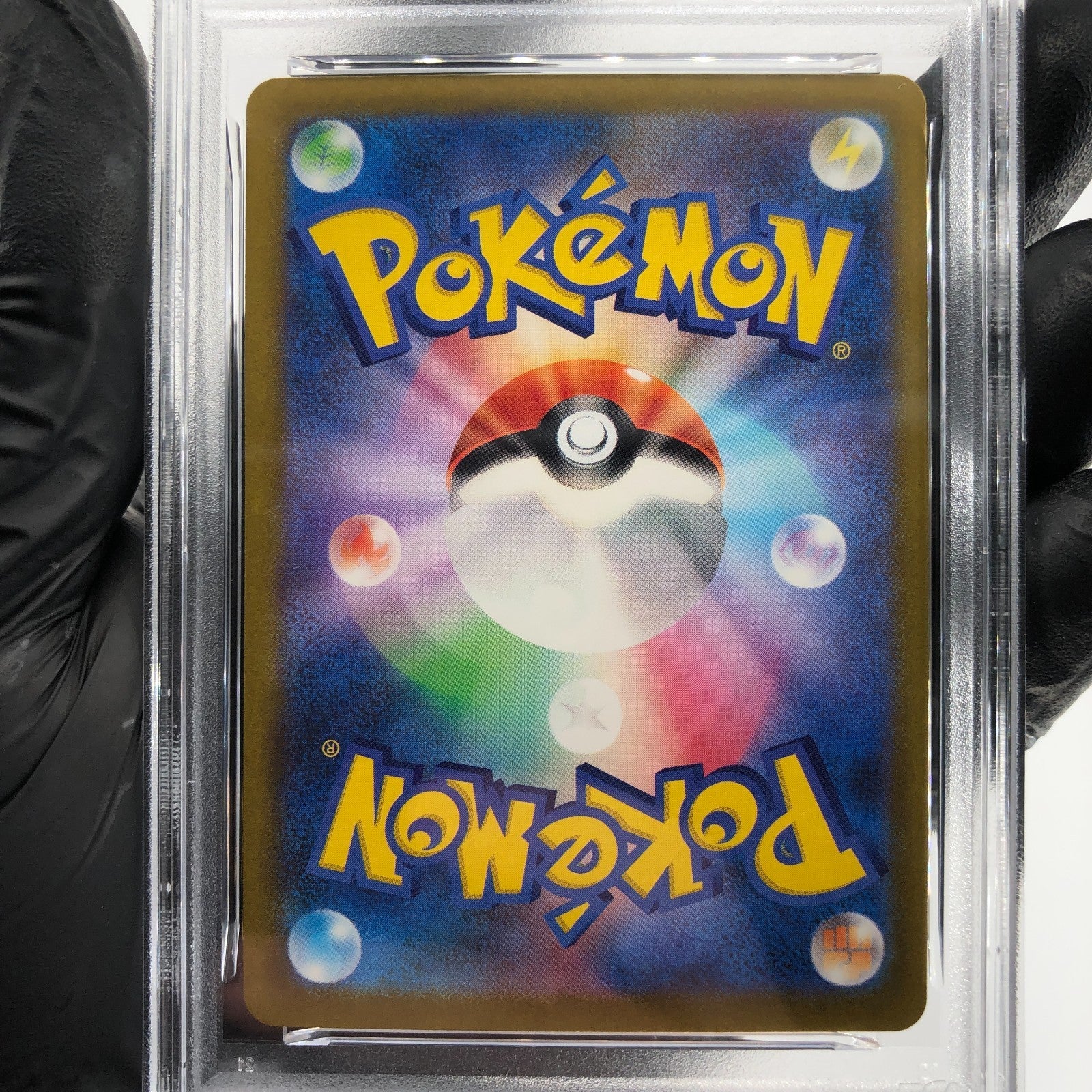 PSA 9 Pokemon Card Pikachu Ex 044/193 RR M2a Japanese Karte [9] 2