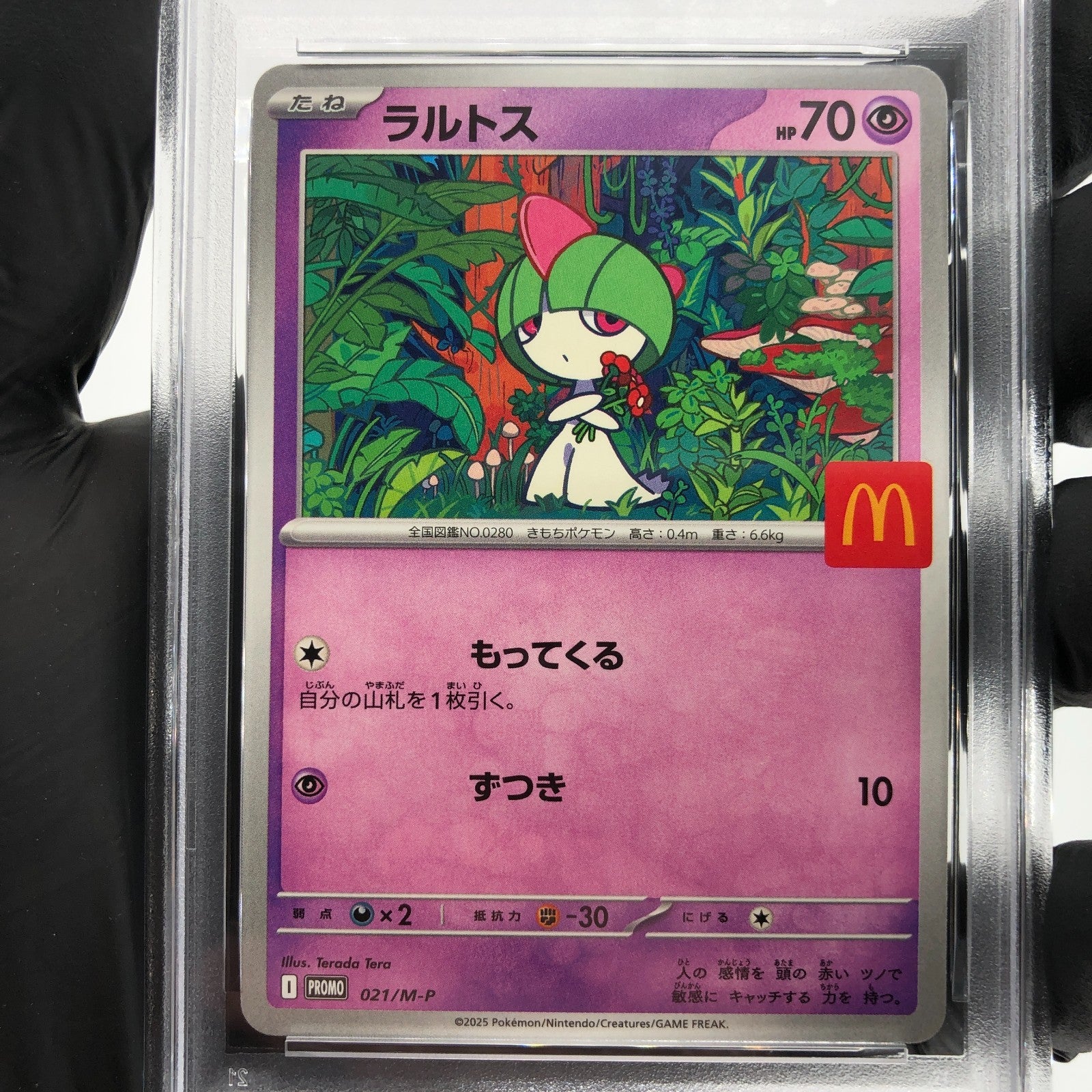 PSA 10 Pokemon Card Ralts 021/M-P McDOnalds Promo Japanese Karte [10]