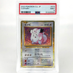 PSA 9 Pokemon Card Clefairy 013/032 Holo CLL Japanese Karte [9]