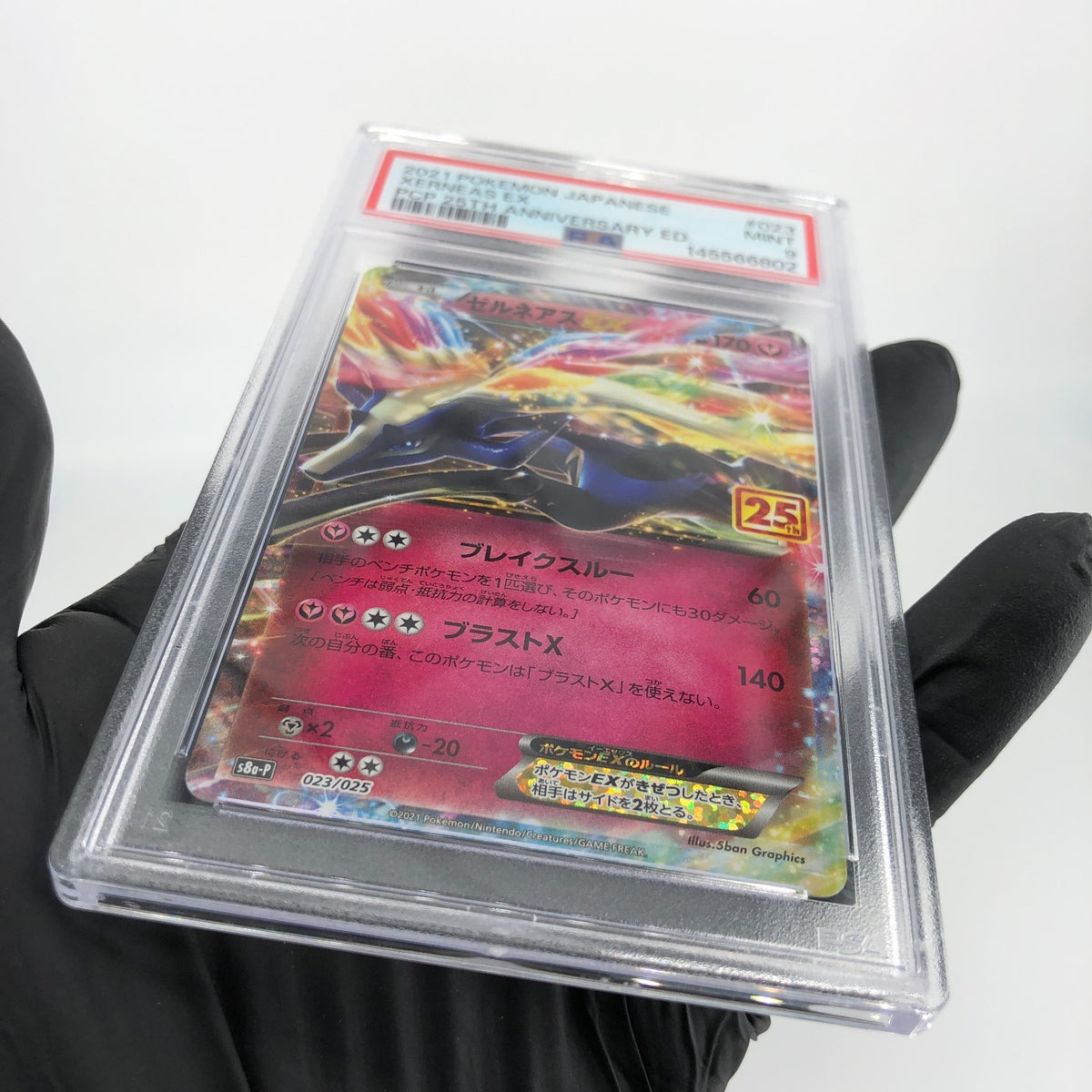 PSA 9 Pokemon Card Xerneas 023/025 S8a-P 25th Collection Japanese Karte [9]