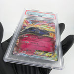 PSA 9 Pokemon Card Xerneas 023/025 S8a-P 25th Collection Japanese Karte [9]