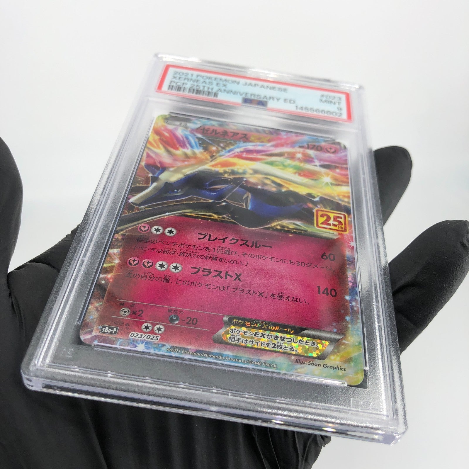 PSA 9 Pokemon Card Xerneas 023/025 S8a-P 25th Collection Japanese Karte [9]