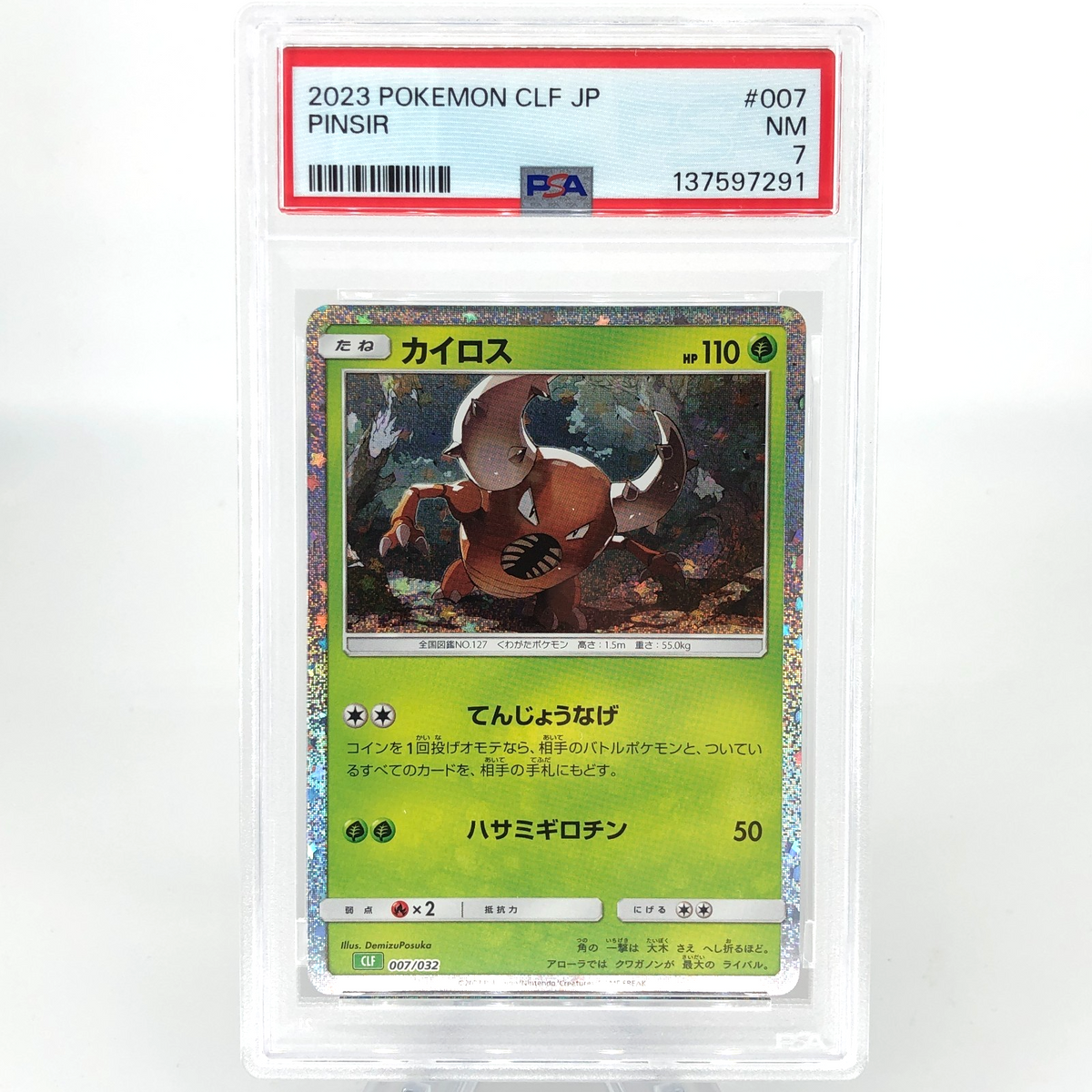 PSA 7 Pokemon Card Pinsir 007/032 CLF Japanese Karte [7]