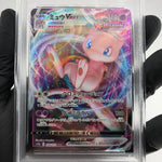 PSA 9 Pokemon Card Mew Vmax 054/172 RRR S12a Japanese Karte [9]