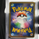 PSA 10 Pokemon Card Golduck 033/193 Reverse Holo M2a Japanese Karte [10]