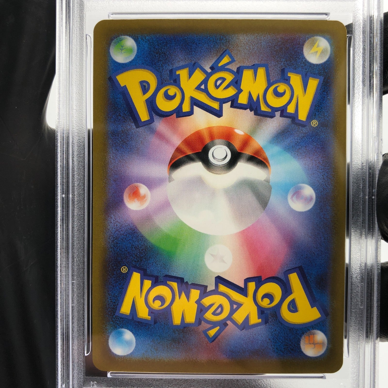 PSA 10 Pokemon Card Golduck 033/193 Reverse Holo M2a Japanese Karte [10]