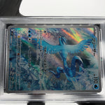 PSA 8 Pokemon Card Articuno 102/100 AR SV9 Japanese Karte [8]
