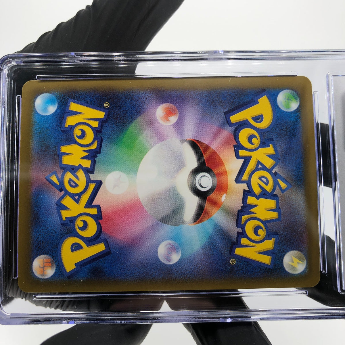 CGC 8.5 Pokemon Card Psyduck 199/193 AR M2a Japanese Karte [8.5]