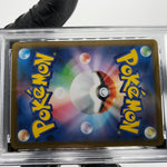 PSA 8 Pokemon Card Magneton Ex 215/187 SAR SV8a Japanese Karte [8]