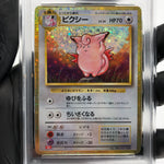 PSA 10 Pokemon Card Clefable 014/032 Holo CLL Japanese Karte [10] 2