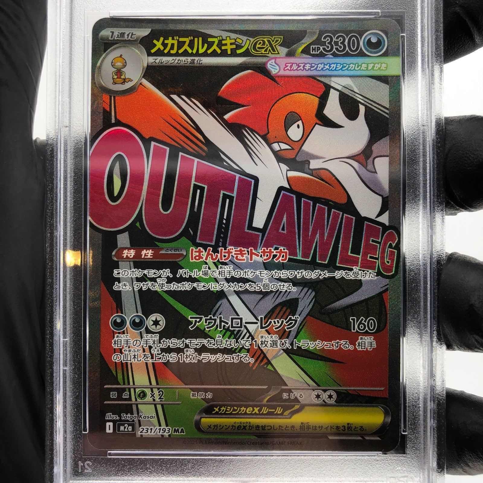 PSA 10 Pokemon Card Scrafty 231/193 MA Team Rocket M2a Japanese Karte [10]