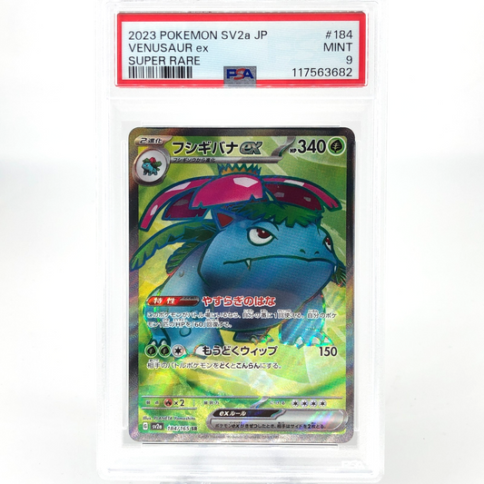 PSA 9 Pokemon Card Venusaur 184/165 SR SV2a japanese Karte [9]