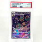 PSA 10 Pokemon Card Trevenant 204/193 AR M2a Japanese Karte [10] 6
