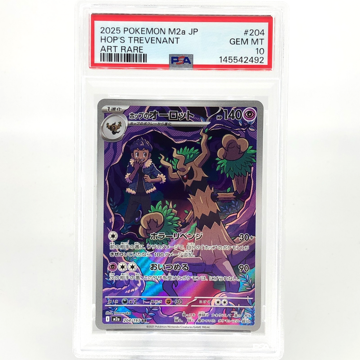 PSA 10 Pokemon Card Trevenant 204/193 AR M2a Japanese Karte [10] 6