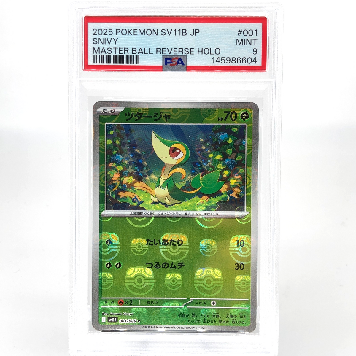 PSA 9 Pokemon Card Snivy 001/086 C Masterball SV11B Japanese Karte [9] 3