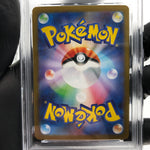 PSA 10 Pokemon Card Inteleon 069/063 AR M1S Japanese Karte [10]