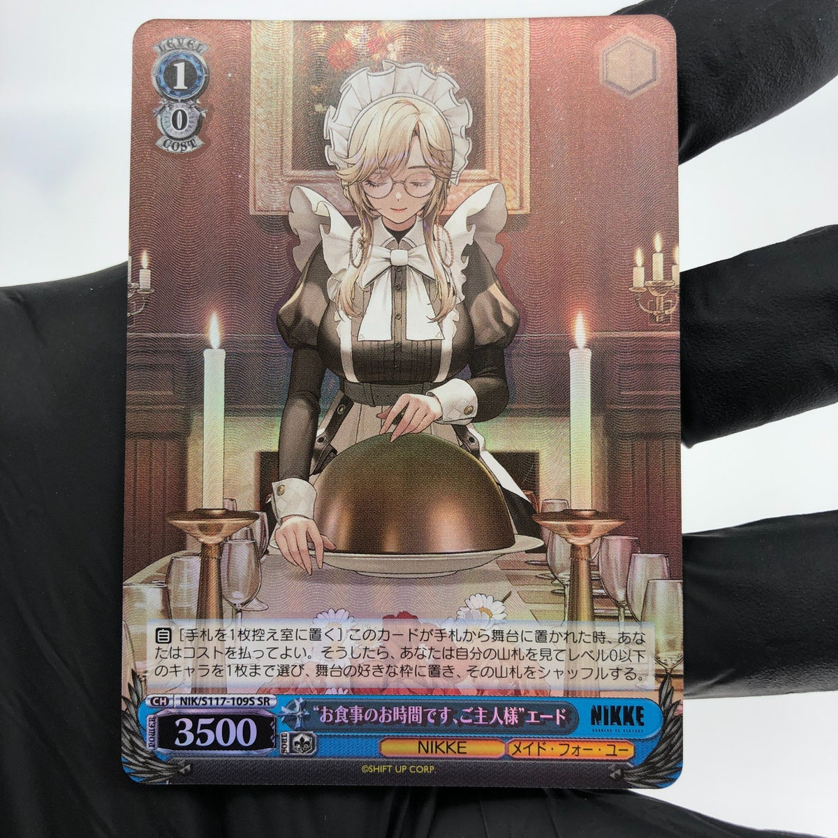 Weiss Schwarz Card Ade S117-109S SR Nikke Japanese [NM]