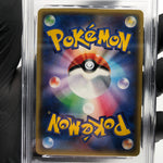 PSA 10 Pokemon Card Xerneas Ex 011/023 XYC Holo 2014 Japanese Karte [10]