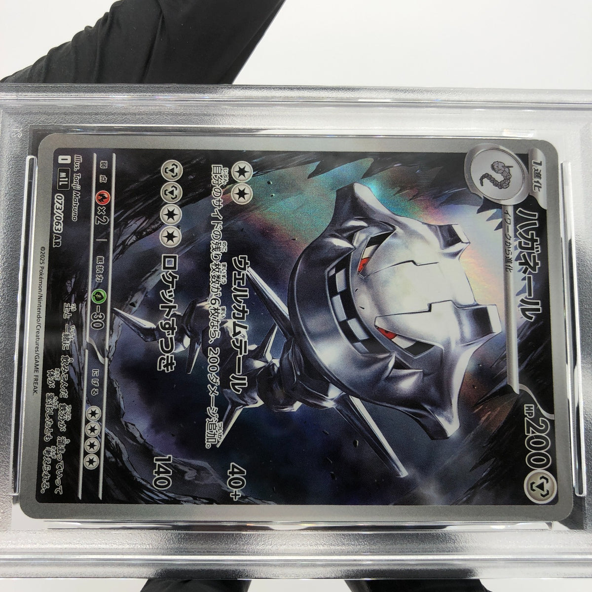 PSA 10 Pokemon Card Steelix 073/063 AR M1L Japanese Karte [10] 2