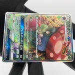 Pokemon Card Vileplume GX 062/049 SR SM11b Holo Japanese Karte [Good]